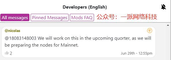 问题：“047节点一直没有奖励，有必要继续挂吗？”核心团队尼古拉斯博士回答：“我们将在下一个季度解决这个问题，因为我们将为主网准备节点