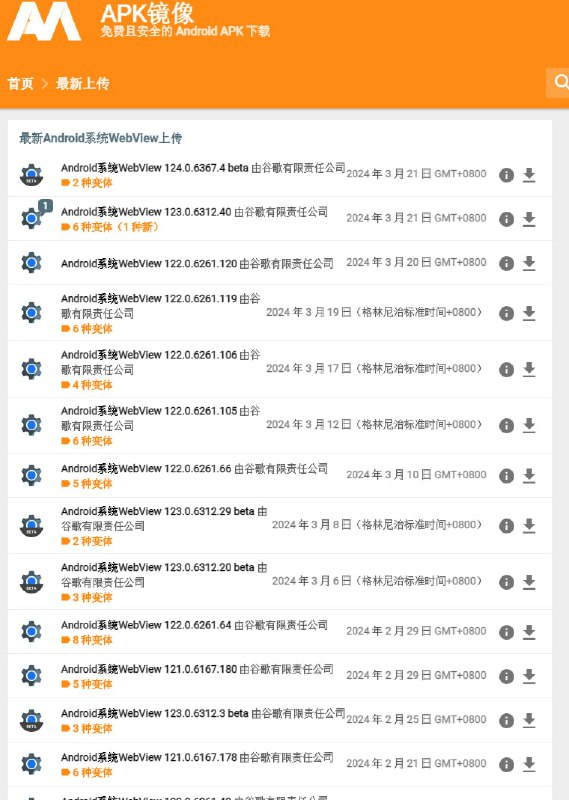 WebView 是 Android 平台上用于展示网页内容的控件
