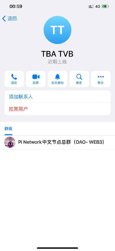 警告⚠️這教學實際是詐騙⚠️這是操作騙上騙，教你設定這個密碼，是他要獲得你的帳號，你的帳號密碼本來已經外洩，現在他假好心協助你，目的是當個隱藏騙子，在關鍵時候出手，盜取你的Pi 幣可以進來討論 ，如果有遇到相同詐騙的記得進來回報 