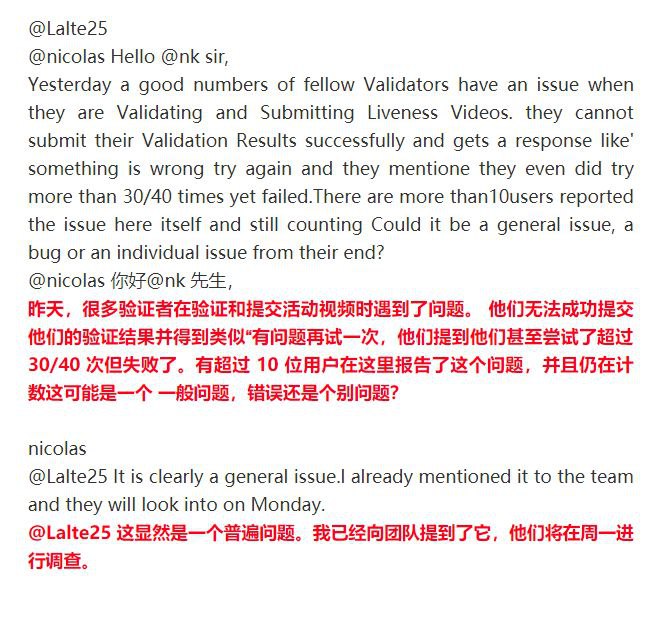 Pi Network核心团队在KYC验证者聊天室的问答，来自官方授权中文区聊天室管理员「fanyanfeng888」公众号翻译编辑