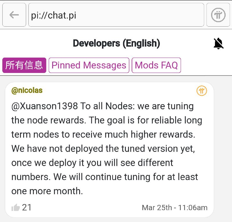nicolas：“致所有节点：我们正在调整节点奖励