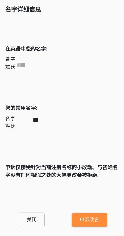 以下是提交上诉更改名字的方法： 在 Pi 主屏幕上，点击左上角的 ≡ 图标以打开 Pi 侧边栏菜单