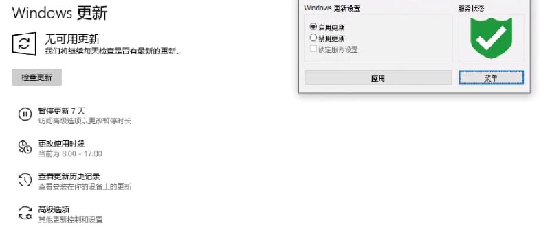 一键关闭Windows自动更新神器已用多年的电脑IT技术员经常用到的工具，最好用的 一键关闭Windows自动更新工具，没有之一，不接受质凝