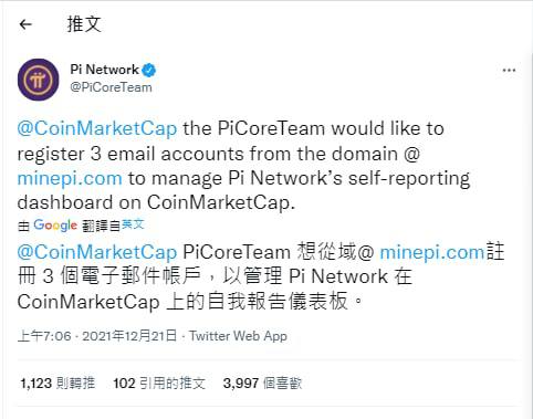 ⚠️注意⚠️CMC上的PNET是詐騙代幣，盜用Pi的一切資料進行詐騙，包括刊登Pi官方網站，官方Twitter帳號等等訊息