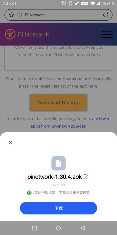 官网更新Pi app(安卓)最新版1.30.4v: