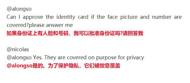Pi Network核心团队在KYC验证者聊天室的问答，来自官方授权中文区聊天室管理员「fanyanfeng888」公众号翻译编辑